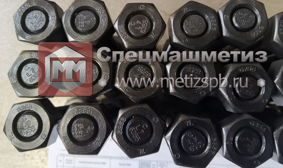Маркировка крепежа в Спецмашметизе